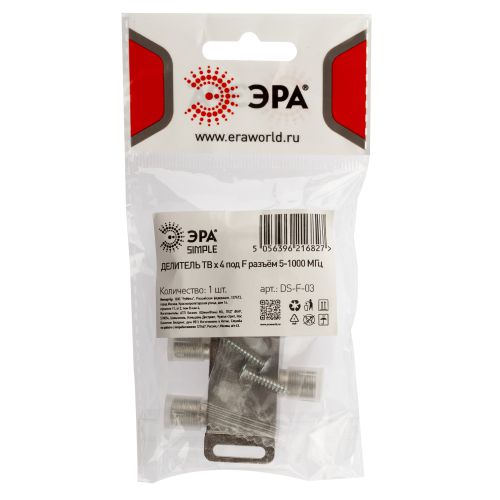 Делитель TV х 4 под F разъем 5-1000МГц simple DS-F-03 ЭРА Б0048322