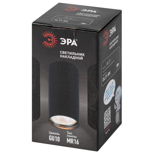 Светильник OL31 BK MR16 GU10 IP20 настен./потолочн. спот черн. Эра Б0056374