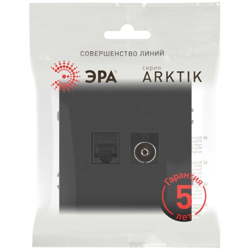Розетка комбинированная СП Arktik RJ45 + TV 16А IP20 250В антрацит 16-3110-05 Эра Б0070498
