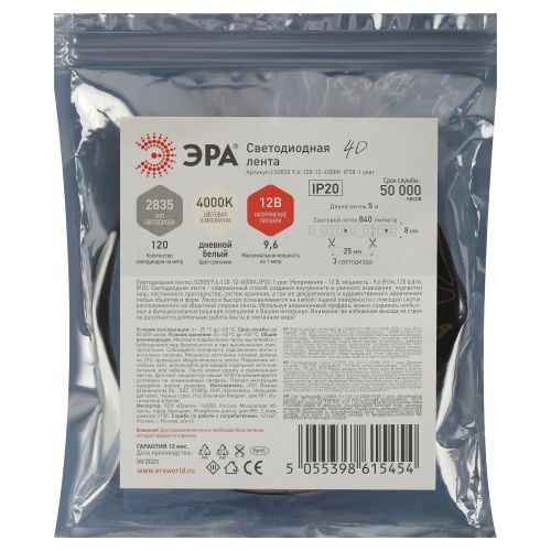 Лента светодиодная LS2835 9.6-120-12-4000K-IP20-1 year бел. (уп.5м) Эра Б0053968