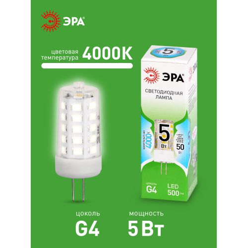 Лампа светодиодная GREEN LINE LED G4-JC-5W-840-12V GL 5Вт капсульная прозрачная 4000К яркий бел. свет G4 12В Эра Б0067173