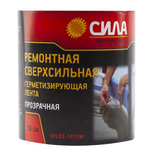 Лента герметизирующая ремонтная сверхсильная 10см 1.5м прозр. SFLEX-1015W СИЛА Б0050343