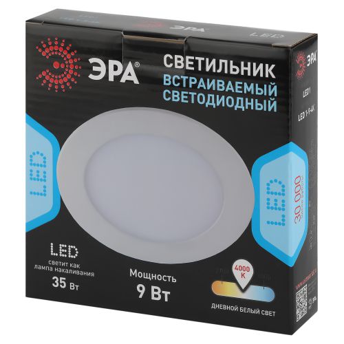 Светильник светодиодный 1-9 9Вт 220В 4000К круглый Эра Б0017487