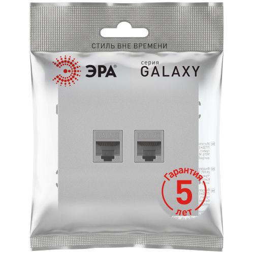 Розетка информационная 2-м СП Galaxy RJ45 16А IP20 250В алюм. 15-3108-03 Эра Б0070760