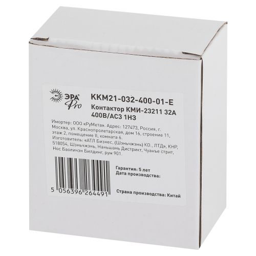 Контактор PRO KKM21-032-400-01-E КМИ-23211 32А 400В/АС3 1НЗ Эра Б0050442