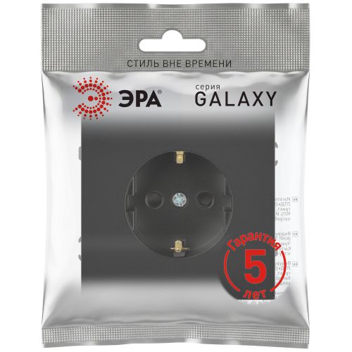 Розетка 1-м СП Galaxy 16А IP20 250В с заземл. антрацит 15-2101-05 Эра Б0070627