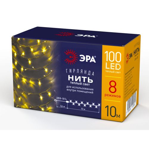 Гирлянда светодиодная "Нить" 10м 100LED 8 режимов 220В IP20 тепл. свет ENIN-10B Эра Б0041894