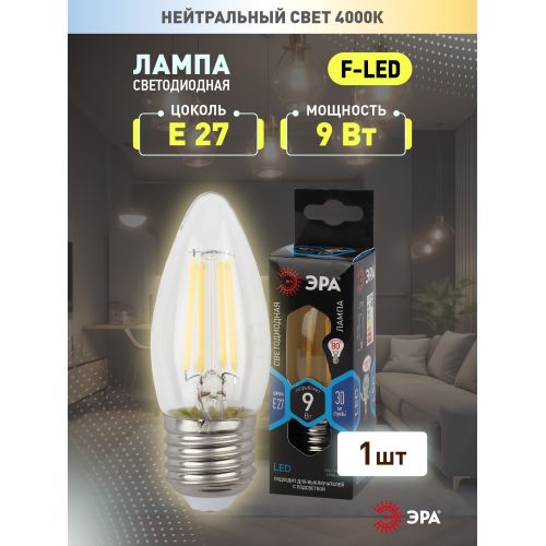 Лампа светодиодная филаментная F-LED B35-9W-840-E27 9Вт B35 свеча 4000К нейтр. бел. E27 Эра Б0046997