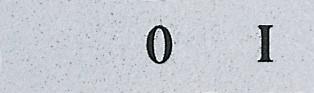 Табличка "0-1" 8мм EMAS BET0801