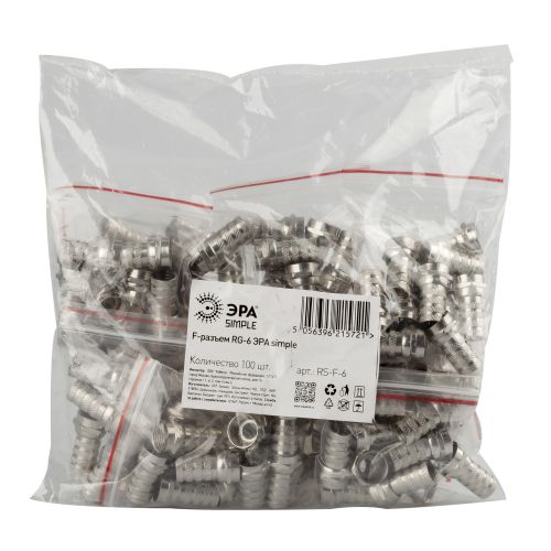 Разъем F Simple RS-F-6 для кабеля RG-6 ЭРА Б0048285