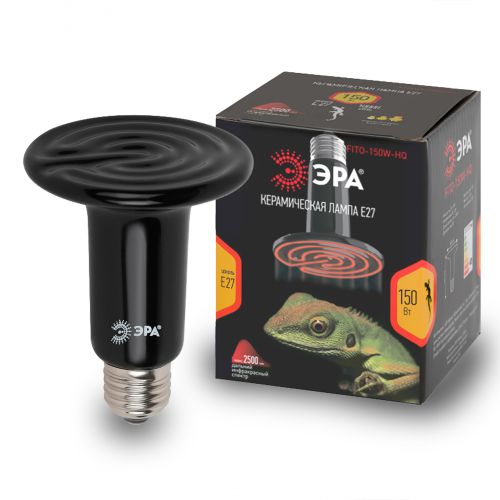 Излучатель тепловой (лампа инфракрасная) FITO-150W-НQ CeramiHeat RX 150Вт E27 для брудера/рептилий керамическая (не дает света) Эра Б0052716