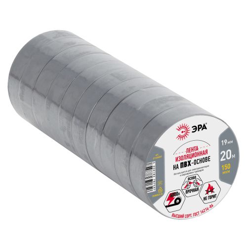 Изолента ПВХ 19ммх20м сер. ET1920GREY Эра Б0039315