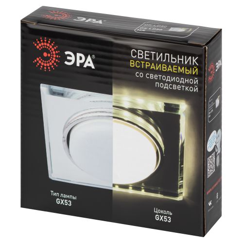 Светильник DK LD50 MR GX53 со светодиодной подсветкой встраиваемый зеркальный Эра Б0057472