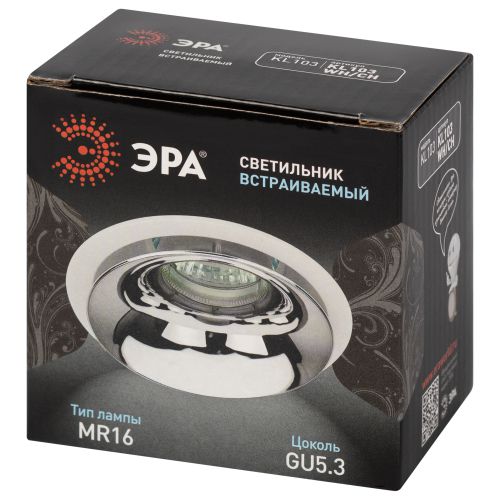 Светильник декоративный KL103 WH/CH MR16 GU5.3 встраив. бел. хром ЭРА Б0056353