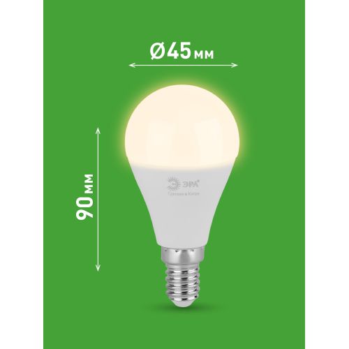 Лампа светодиодная GREEN LINE P45-15W-830-E14 GL 15Вт шар 3000К свет тепл. E14 Эра Б0066982