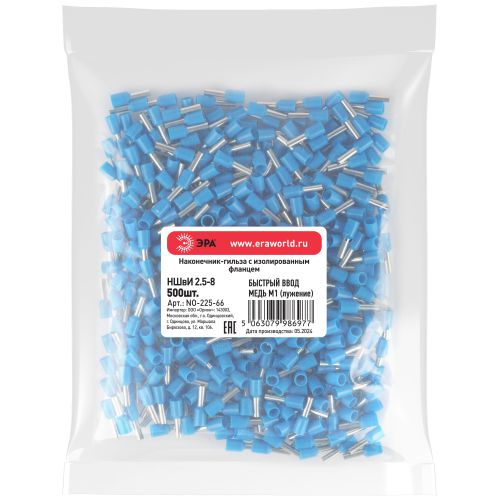 Наконечник-гильза НШвИ 2.5-8 с изолированным фланцем (уп.500шт) NO-225-66 Эра Б0063422