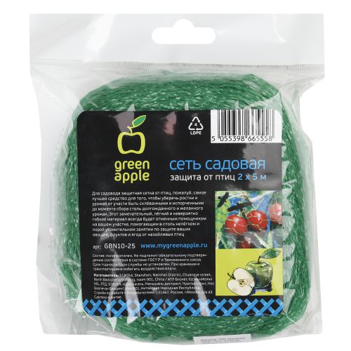 Сеть садовая защита от птиц 2х5м (50/800) GBN10-25 Green Apple Б0008296