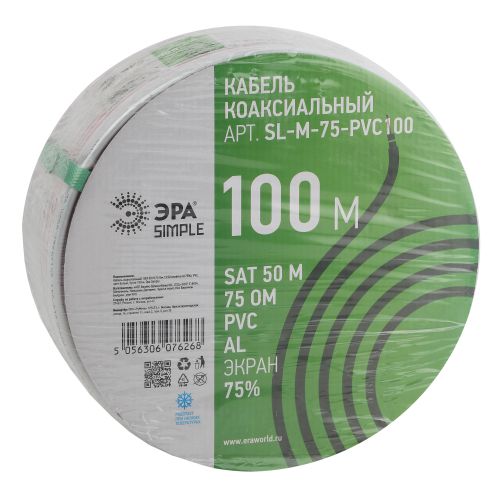 Кабель коаксиальный SAT 50м CCS/оплетка Al 75% PVC 75Ом бел. (м) SL-M-75-PVC100 Simple Эра Б0044607