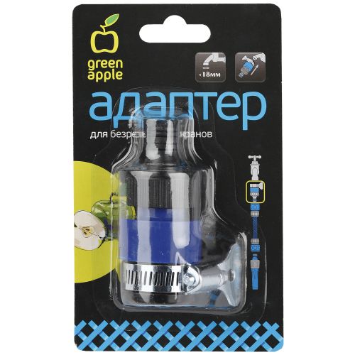 Адаптер для безрезьбовых кранов до 18мм (36/216) GWTC216-026 Green Apple Б0003082