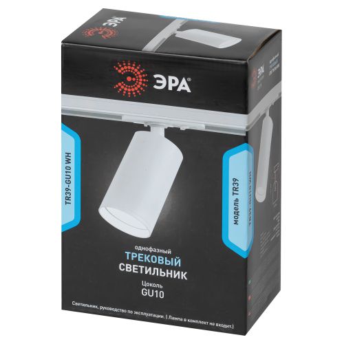 Светильник трековый TR39-GU10 MR16 1ф под лампу WH бел. Эра Б0053309