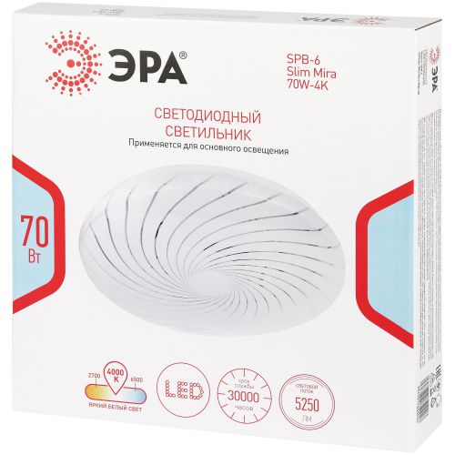 Светильник светодиодный SPB-6 Slim Mira 70W-4K 70Вт 4000К IP20 5250лм без ДУ Эра Б0071137