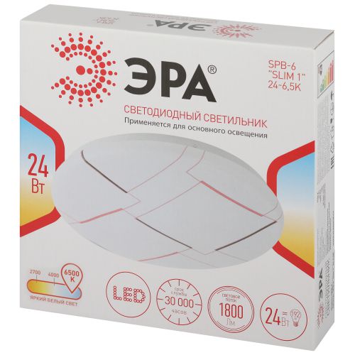 Светильник светодиодный SPB-6 "Slim 1" 24-6K 24Вт 6500К потолочный без ДУ ЭРА Б0050378