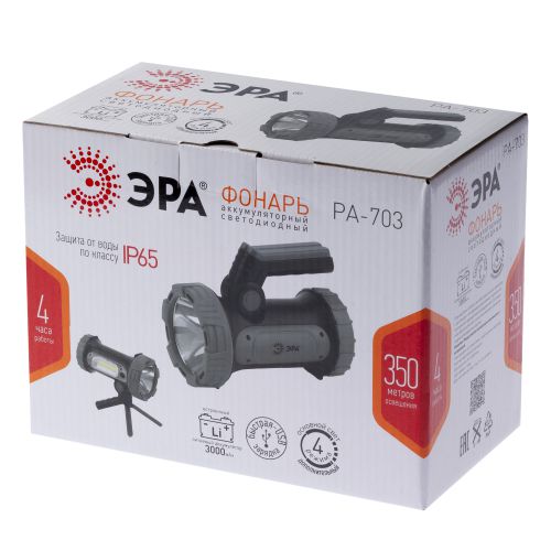 Фонарь-прожектор аккумуляторный PA-703 SMD 10Вт + боков. COB IP65 литиевый аккум. 3А.ч 3.7В microUSB Эра Б0041472