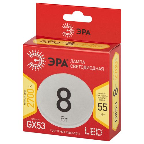 Лампа светодиодная LED GX-8W-827-GX53 R GX 8Вт таблетка GX53 тепл. бел. ЭРА Б0050604