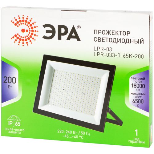 Прожектор светодиодный GREEN LINE LPR-033-0-65K-200 200Вт IP65 6500К 18000лм уличный Эра Б0071108