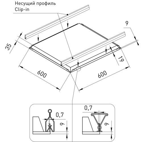 Светильник светодиодный SPO-18-40-4K-CLIP-IN 40Вт 4000К IP54 4400лм 600х600 Ra90 с равномерной засветкой гарантии Проектный Эра Б0063080