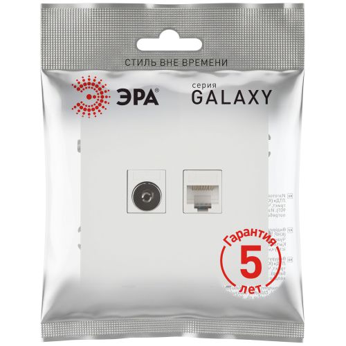 Розетка комбинированная СП Galaxy RJ45 + TV 16А IP20 250В бел. матов. 15-3110-08 Эра Б0070790