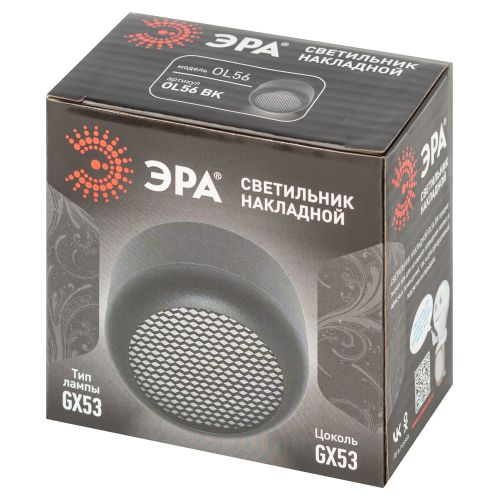 Светильник OL56 BK IP20 под лампу GX53 настен./потолочн. спот черн. Эра Б0061879