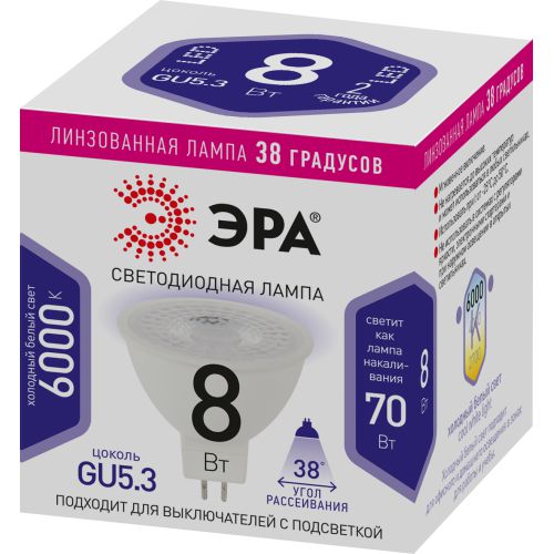 Лампа светодиодная STD LED Lense MR16-8W-860-GU5.3 GU5.3 8Вт линзованная софит холод. бел. свет Эра Б0054940