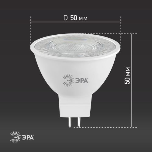 Лампа светодиодная STD LED Lense MR16-8W-860-GU5.3 GU5.3 8Вт линзованная софит холод. бел. свет Эра Б0054940