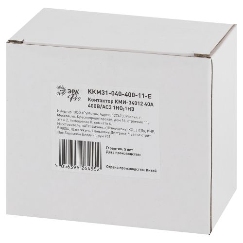 Контактор КМИ-34012 40А 400В/АС3 1НО; 1НЗ KKM31-040-400-11-E PRO Эра Б0050445