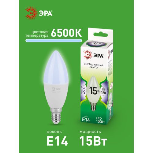 Лампа светодиодная GREEN LINE B35-15W-865-E14 GL 15Вт свеча 6500К свет холод. E14 Эра Б0067091