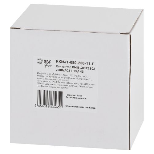 Контактор КМИ-48012 80А 230В/АС3 1НО; 1НЗ KKM41-080-230-11-E PRO Эра Б0050450