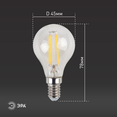 Лампа светодиодная филаментная F-LED P45-11w-827-E14 P45 11Вт шар E14 тепл. бел. ЭРА Б0047012
