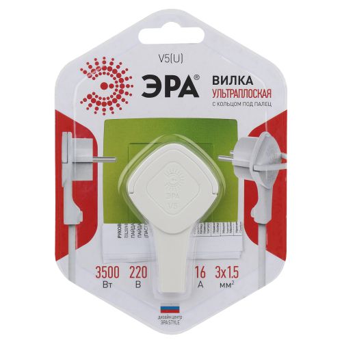 Вилка V5(U) ультраплоская с заземл. 16А с кольцом белая ЭРА Б0026331