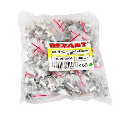 Разъем штекер BNC RG-6 обжим 01-001С (уп.100шт) Rexant 05-3003