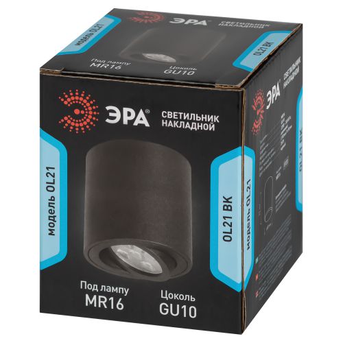 Светильник OL21 BK MR16/GU10 настен./потолочн. спот поворотн. черн. Эра Б0054393