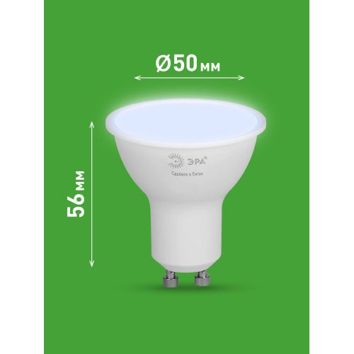 Лампа светодиодная GREEN LINE MR16-8W-865-GU10 GL 8Вт софит 6500К свет холод. GU10 Эра Б0067085