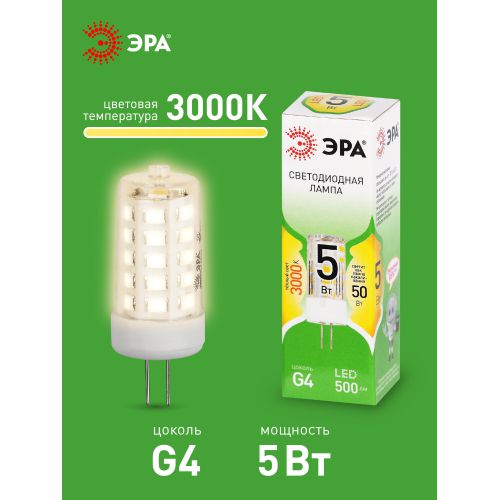Лампа светодиодная GREEN LINE LED G4-JC-5W-830-12V GL G4 5Вт капсула 3000К тепл. бел. Эра Б0067190