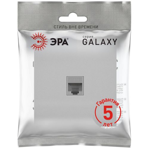 Розетка информационная 1-м СП Galaxy RJ45 16А IP20 250В алюм. 15-3107-03 Эра Б0070739