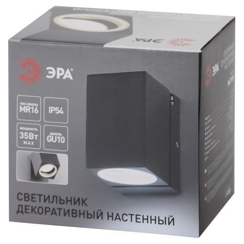 Подсветка декоративная WL37 GR MR16/GU10 для интерьера фасадов зданий сер. Эра Б0054409