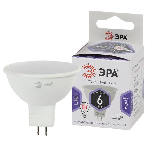 Лампа светодиодная LED MR16-6W-860-GU5.3 MR16 6Вт софит GU5.3 холод. бел. ЭРА Б0049069