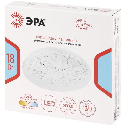 Светильник светодиодный SPB-6 Slim Frost 18W-4K 18Вт 4000К IP20 1260лм без ДУ Эра Б0071139