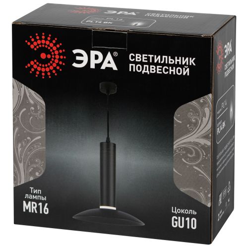 Светильник подвесной (подвес) PL14 BK MR16 GU10 потолочный цилиндр черн. Эра Б0061363