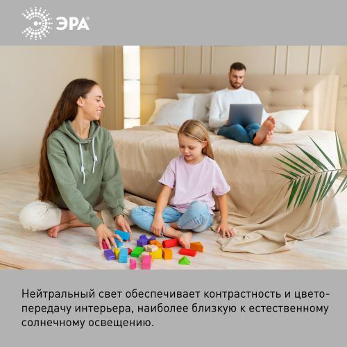 Лампа светодиодная STD LED Lense MR16-8W-840-GU10 GU10 8Вт линзованная софит нейтрал. бел. свет Эра Б0054942