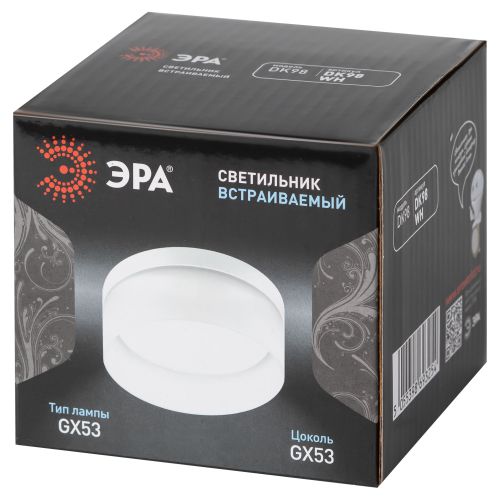 Светильник точечный DK98 WH GX53 встраив. бел. матов. ЭРА Б0056348